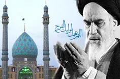 ♚اللهم عجل لولیک الفرج ♚