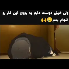 میخواممممممممم ⁦(⁠⊙⁠_⁠◎⁠)⁩