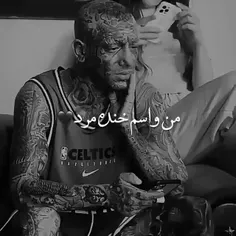 من واسم خنده مرد💔😔
از👑 سلطان تتلو👑