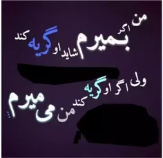 تقدیم به عشقم لیلا