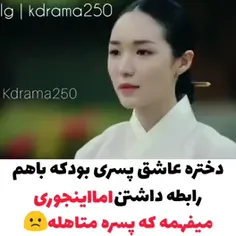 ترانه مرگ