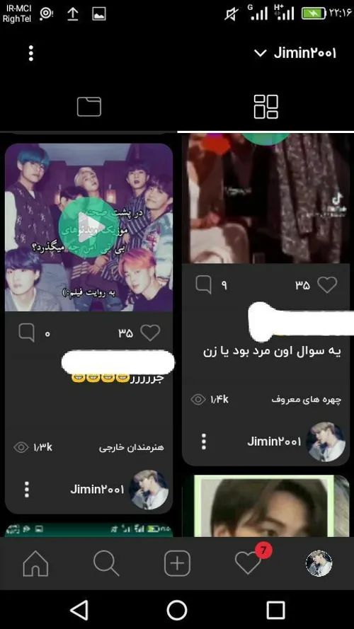 چه باحال😐