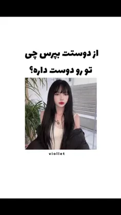 😭😂هفتمی نباشه که نمیشه