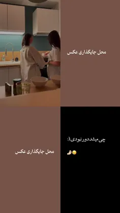 تمپلیت رفیقانه 