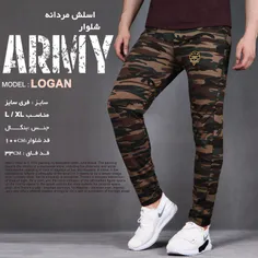 💥 شلوار اسلش مردانهArmy(قیمت:39تومان+ ۷ت هزینه ی پست درب 