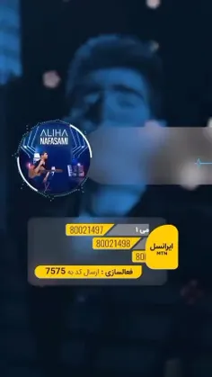 "پیشواز موزیک نفسمی🥺❤️"