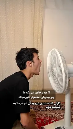 اصکی ممنوع(از کسی اصکی نمیرم تهمت نزن)