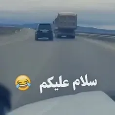 سلام علیکم✋