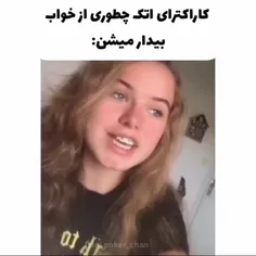 کاراکترای اتک چجوری از خواب پا میشن