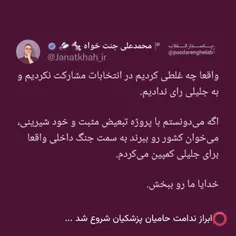 خود کرده را تدبیر نیست. 😔