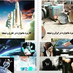 ما ایرانی ها قبل از اینکه 