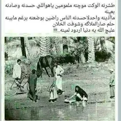 بعدشیلمنه