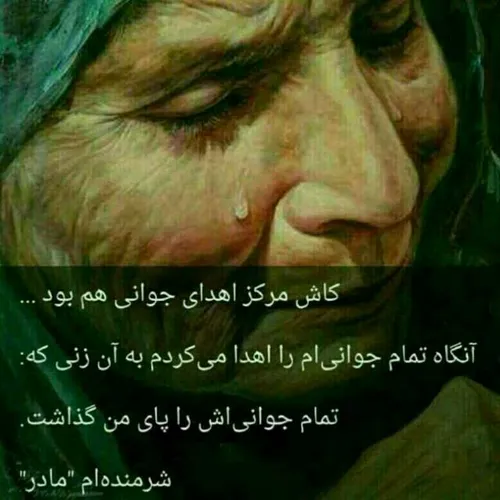 مـامـان