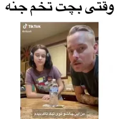 جر 😂😂