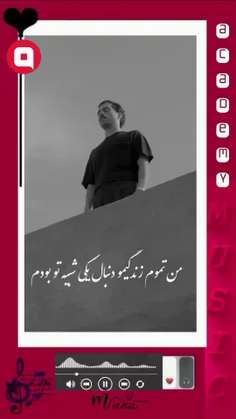 ممنونم‌ از همراهیتون🌱🌹