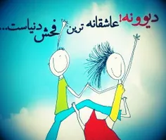 عاشقانه ها jirjirak68 1869140