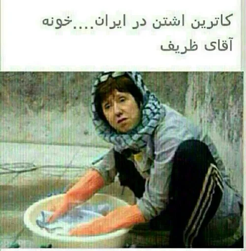 بیچاره