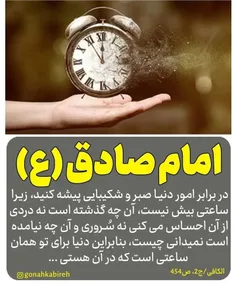 یک شنبه ۱۵مهر۱۴۰۳ساعت ۱۱.۱۳صبح۲ربیع الثانی ۱۴۴۶