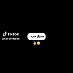 وایییی نگا قیافششششش ......!