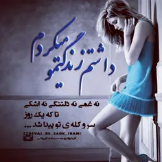 هعی خدااااا