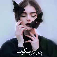 به نام خدا