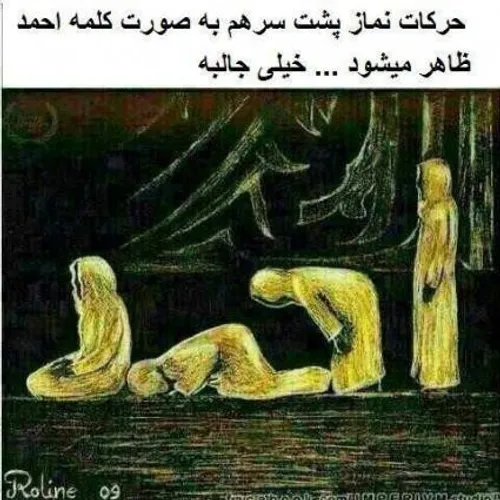 جالبه