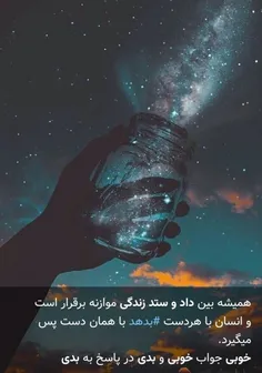 مهربونی قشنگه