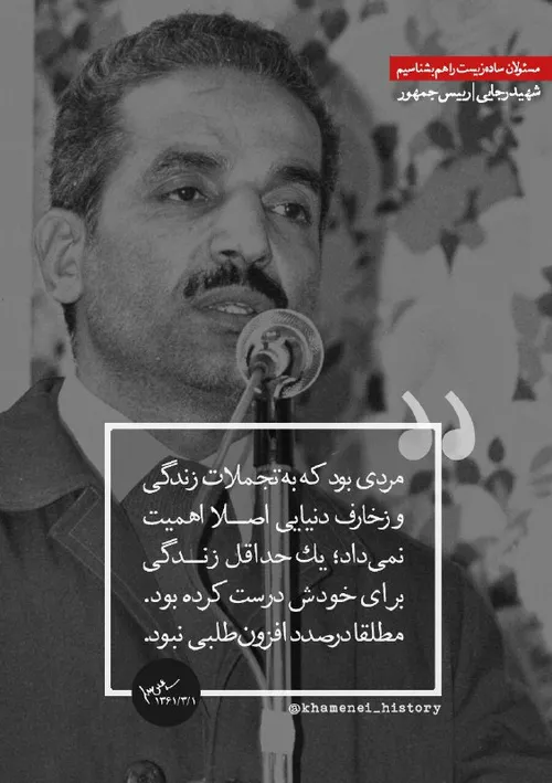 غلامرضا یوسفی فرماندار جدید ورامین در مراسم معارفه خود: