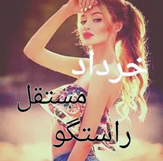 فقط خرداد✌ ️✌ ️✌ ️✌ ️