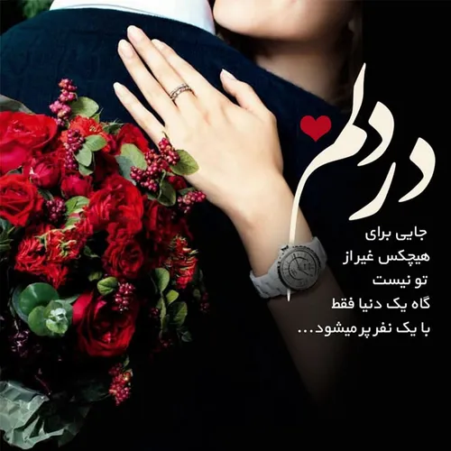 عاشقانه ها elhambrmaky79 26371264 - عکس ویسگون