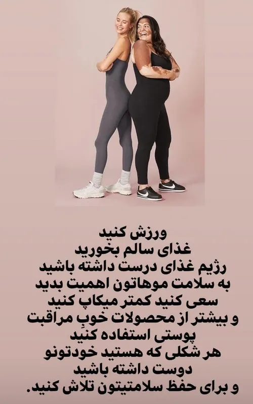 ورزش همگانی andiya.n 33973173 - عکس ویسگون