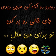 کاپی تو برای من مثِ ...😲   هستی