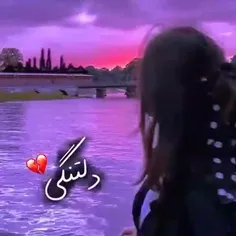 از دلتنگی خفع شدم🥺🥀