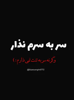 #غمکده_احساس