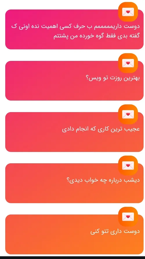 چشممم مرسیییی🥺❤