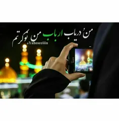 یادِگـار ڪـَـربـَلا..یڪ عڪس ، بر دیوار هسٺ😢 