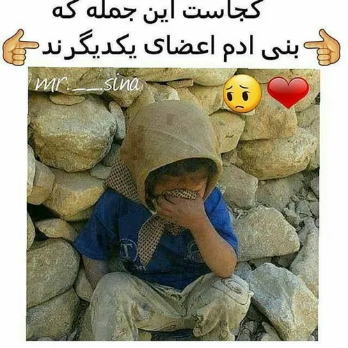 نزدیک انتخاباته.