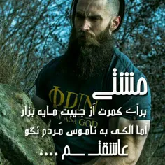 ولله