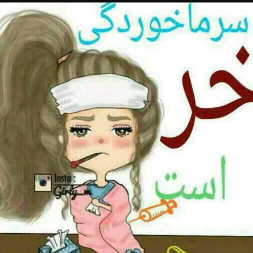 اااخ حالم بدهههه😷 😷 😷 😷 😷