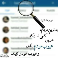 #حکمت_های_علوی