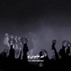 دریای آروم من... 