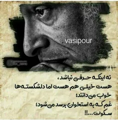 #عکس_نوشته