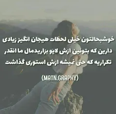 #عکس_نوشته