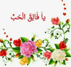 🍃 🌹 به نام خدای مهربان