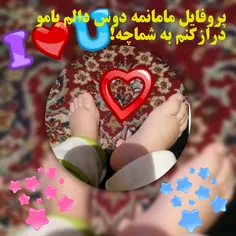 پسرم تموم زندگیمه ❤ 💚 ❤ 