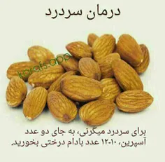 خیلی خوبه امتحان کنید