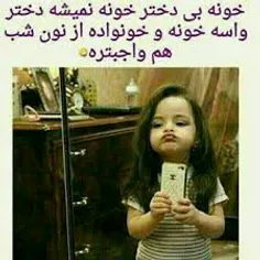 عکس نوشته janejanan 21843366