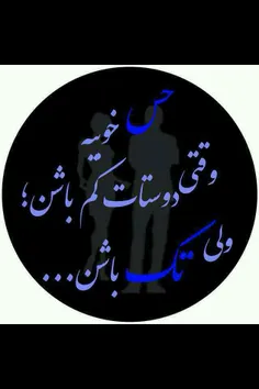 گوناگون yas132 4376084