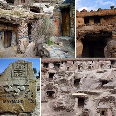روستای‌ دست کند"میمند" کرمان با قدمت بیش از ۶۰۰۰سال!😳