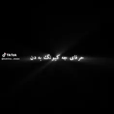 اما آهنگ شروین و جه کیونگ 🛐🥲